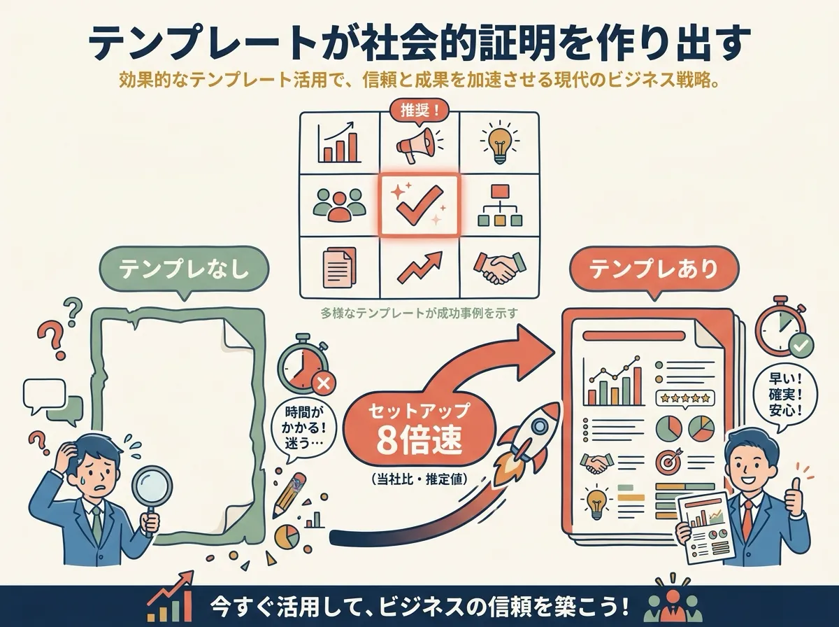 光が当たる山と、その隣に静かに置かれた小さな扉のイラスト